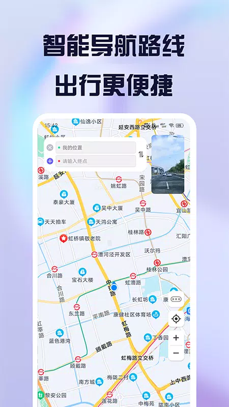 护驾行车记录仪ภาพหน้าจอของแอป4
