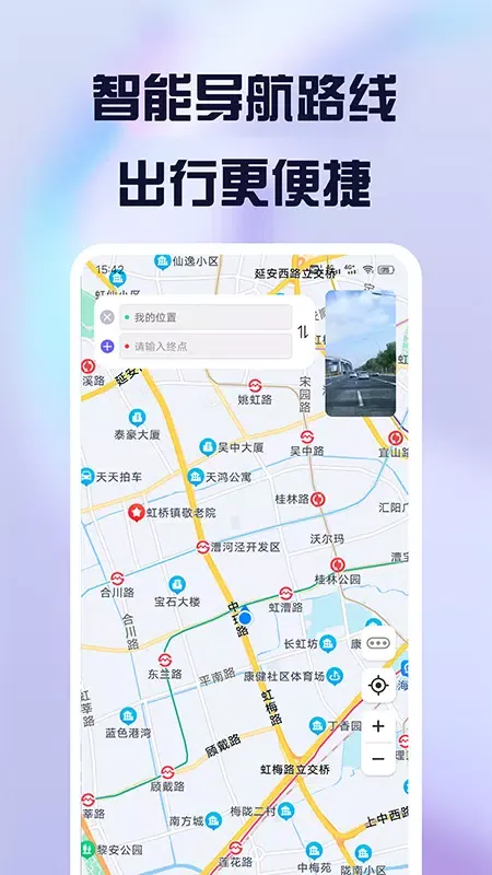 护驾行车记录仪 Screenshots