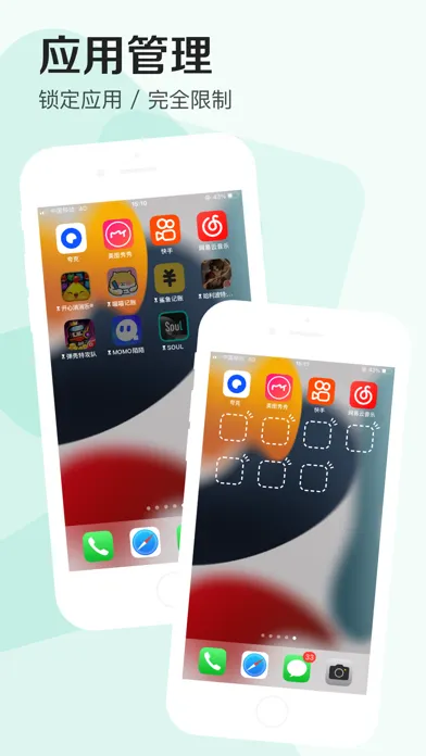 Screenshot di CLocker - 应用锁&专注学习计时器，家长管理防沉迷