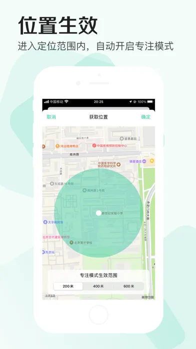 Screenshot di CLocker - 应用锁&专注学习计时器，家长管理防沉迷