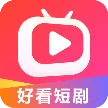 好看短剧 好看短剧