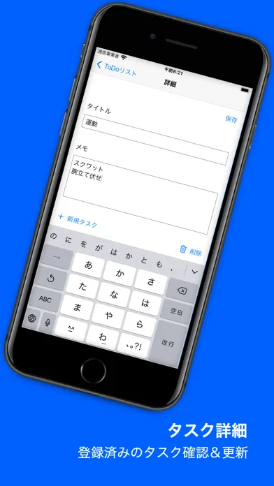 صور ToDoリスト - シンプルなタスク管理 -