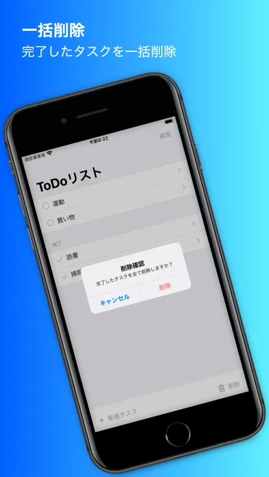 صور ToDoリスト - シンプルなタスク管理 -