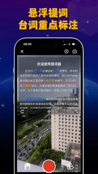 تصاویر Teleprompter Syncs with Speech