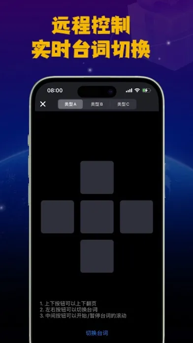 تصاویر Teleprompter Syncs with Speech
