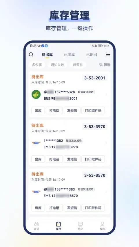 تصاویر 驿小店