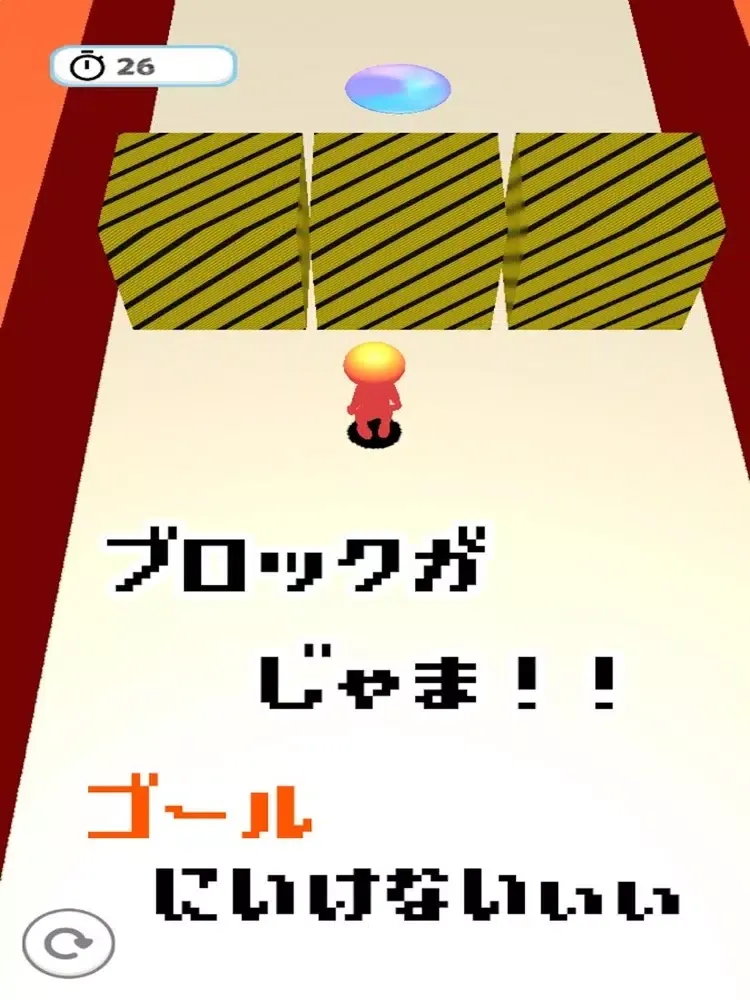 【物理脱出ゲーム】ヒットパズル iPad  스크린샷