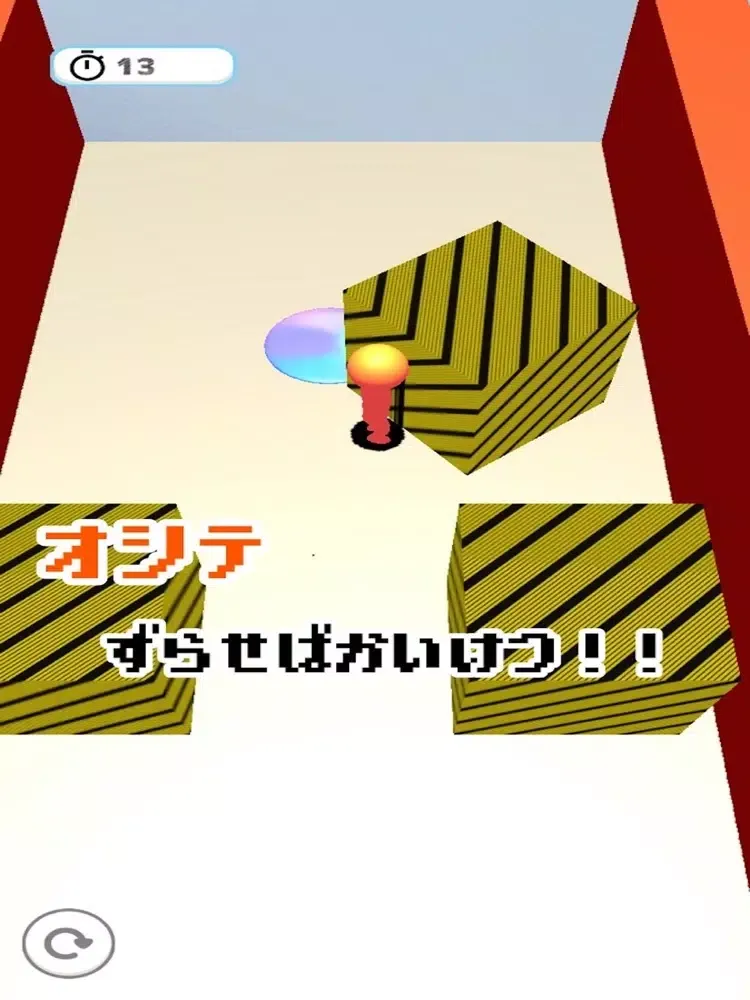 【物理脱出ゲーム】ヒットパズル iPad  스크린샷