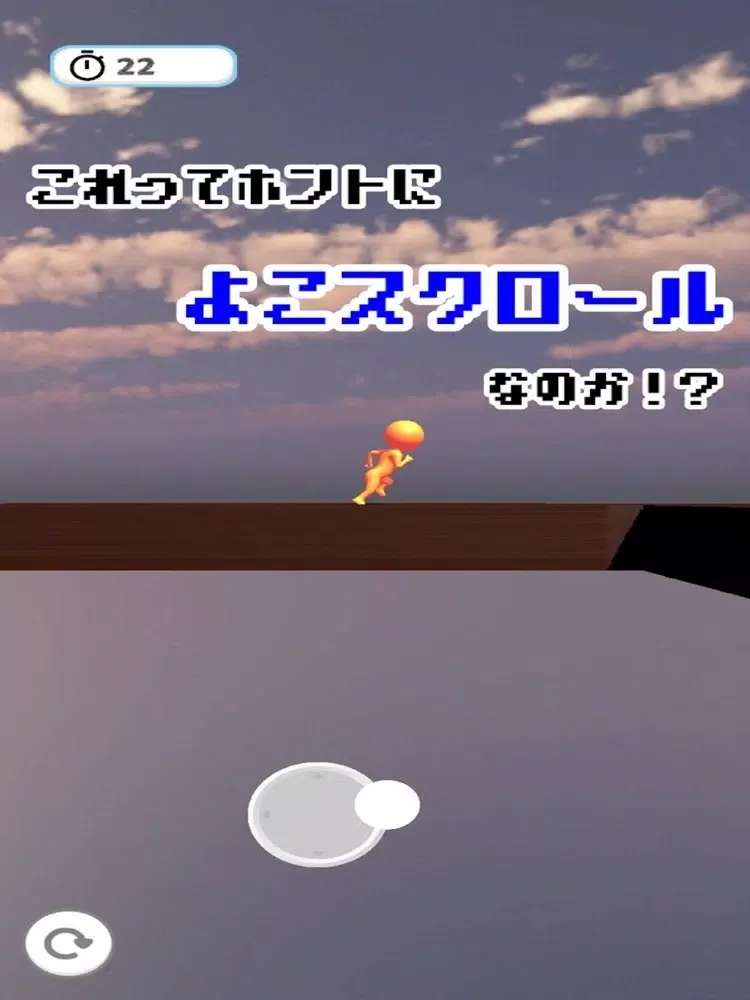 【物理脱出ゲーム】ヒットパズル iPad  스크린샷