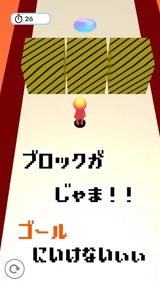 【物理脱出ゲーム】ヒットパズル 스크린샷
