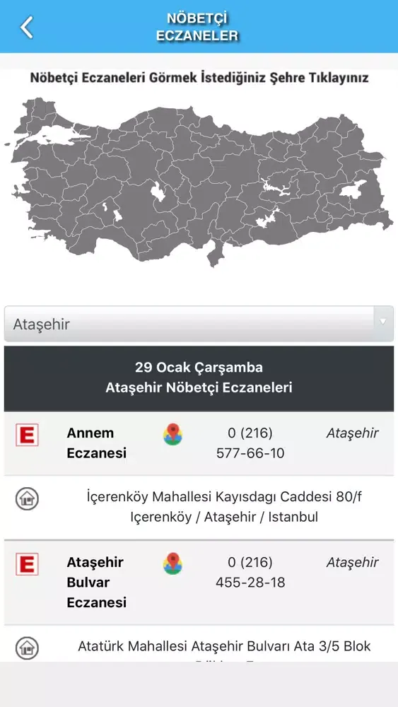 Скриншоты E-Muhtar