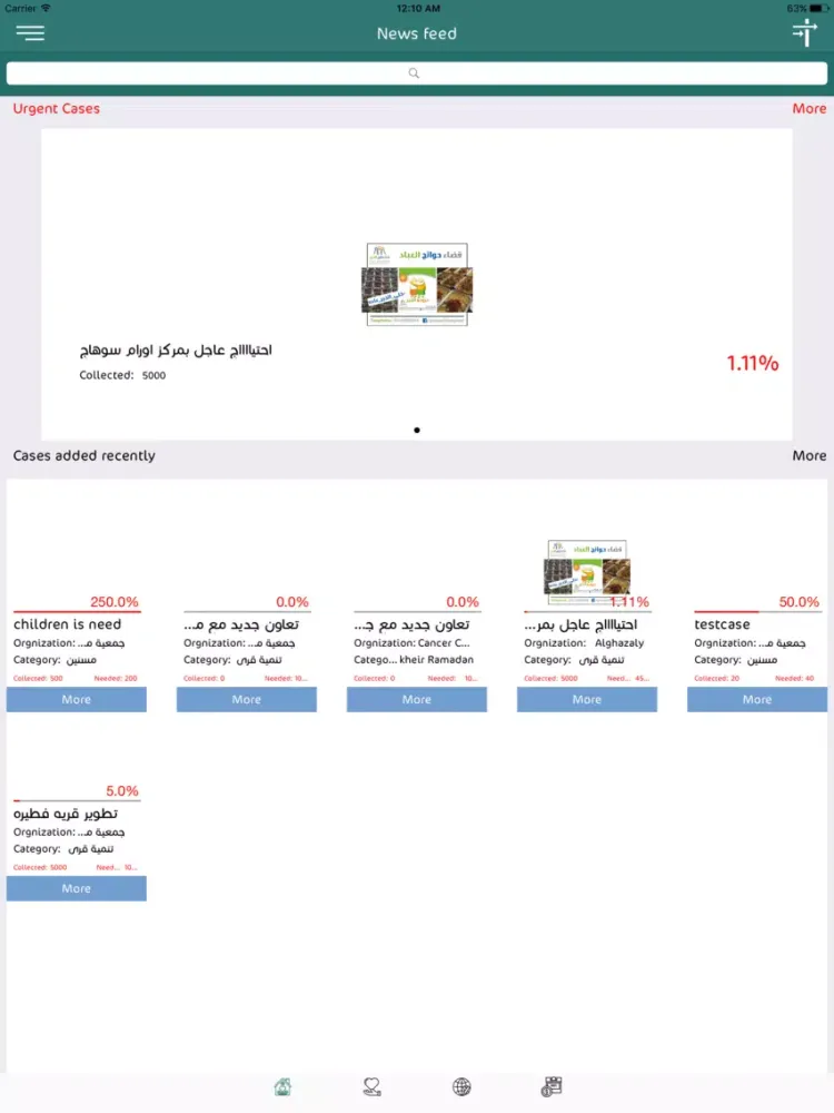 Screenshot di Daleel Elkheir iPad 