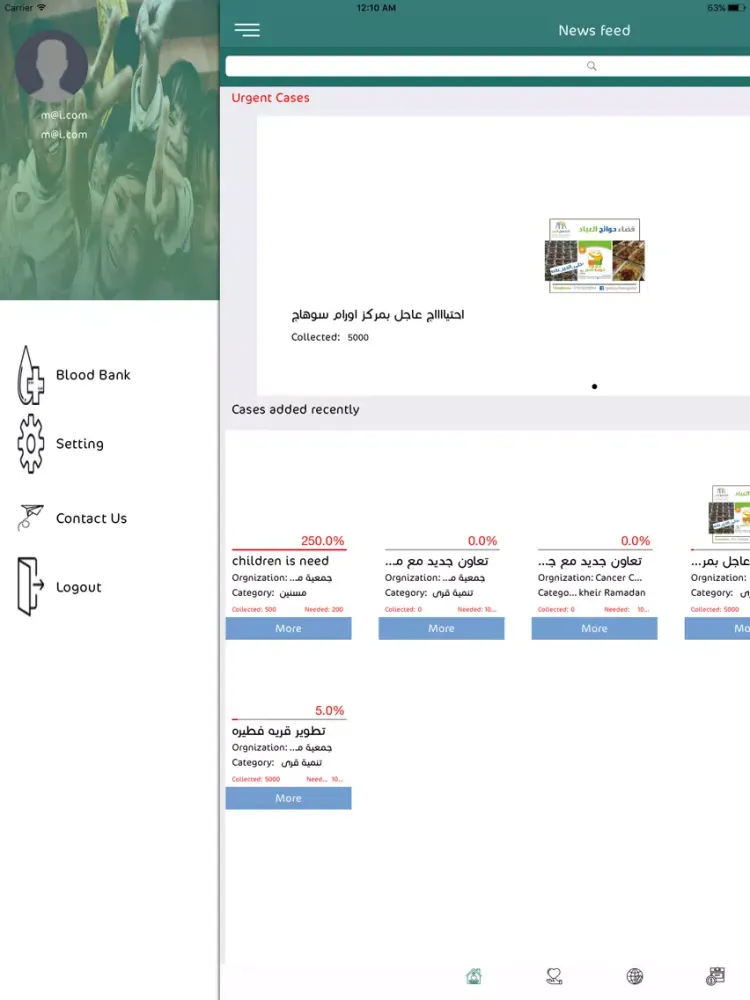 Screenshot di Daleel Elkheir iPad 