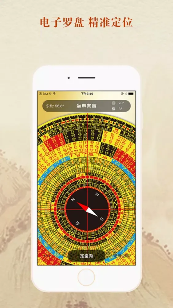 صور My Compass