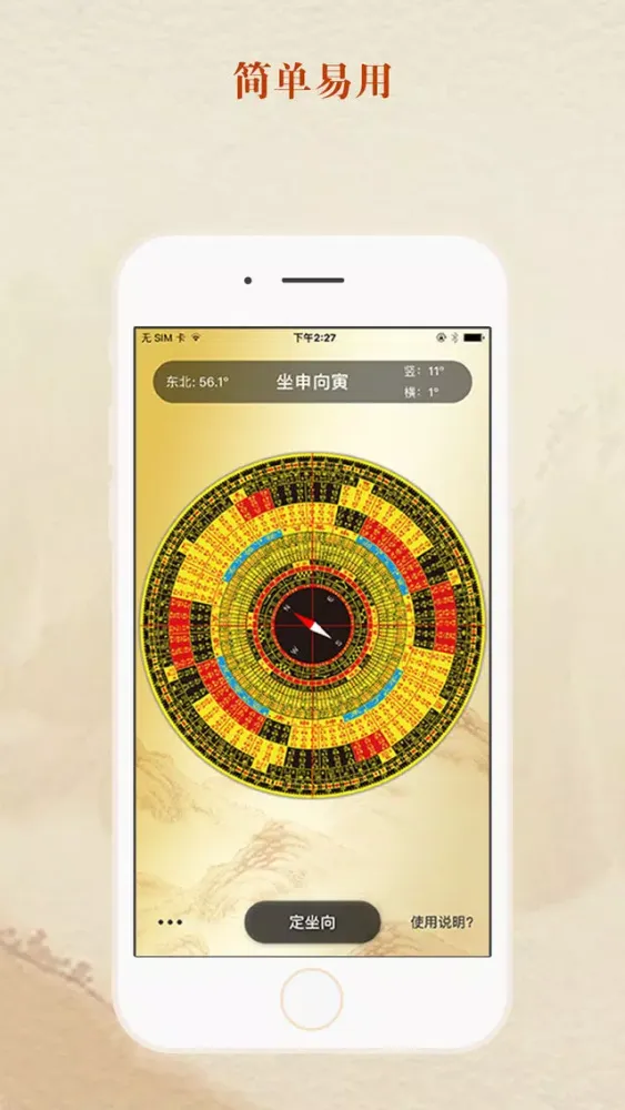 صور My Compass