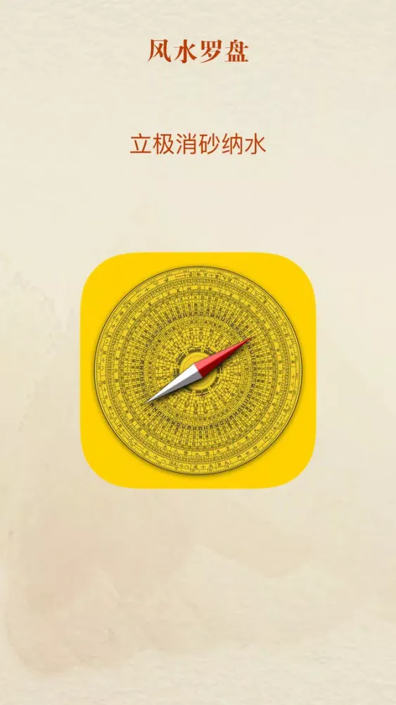 صور My Compass