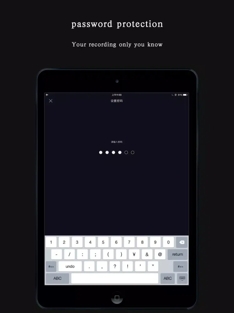 Super Recorder! iPad  سکرین شاٹس