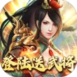 权御三国