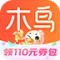 木鸟民宿