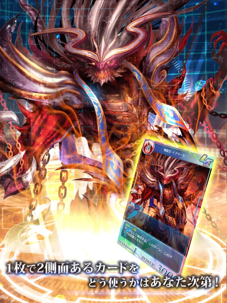 Revolve Act - S - カードバトルゲームでオンライン対戦 【カードゲーム無料】应用截图