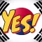 YES!영어