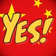 YES!英语