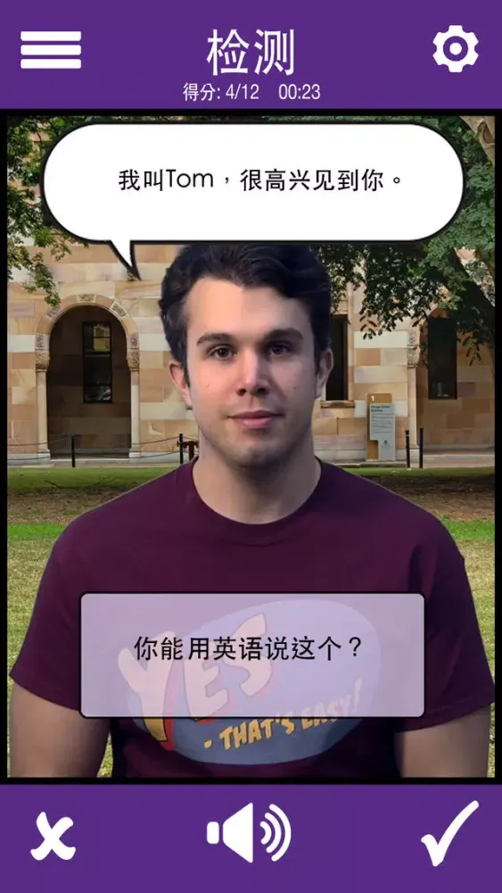 صور YES!英语