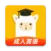 羊驼英语