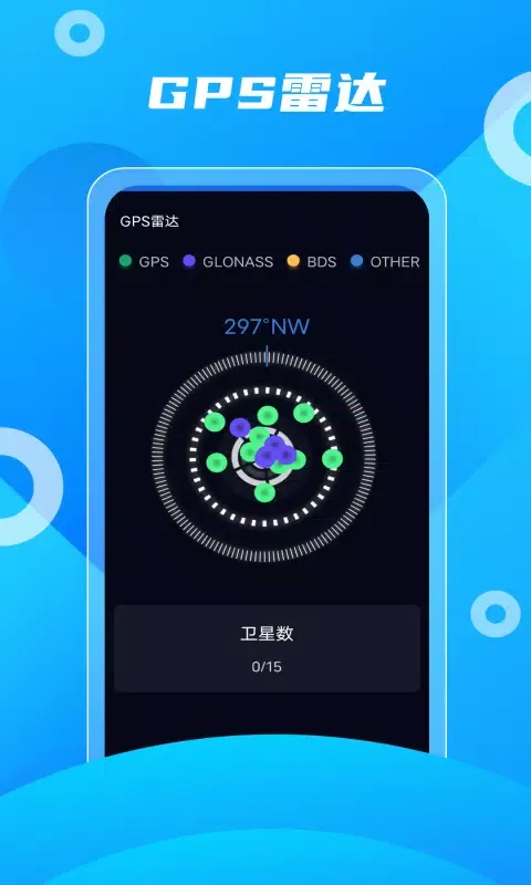 Capturas de pantalla de 奥维3D卫星实景地图
