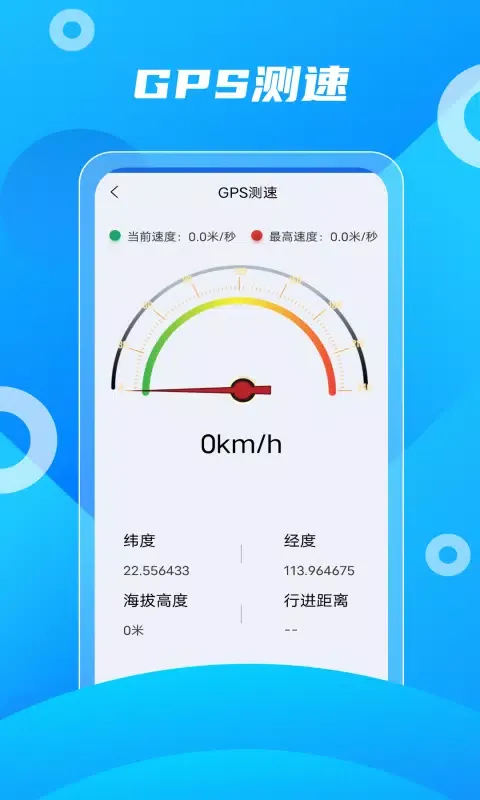 Capturas de pantalla de 奥维3D卫星实景地图