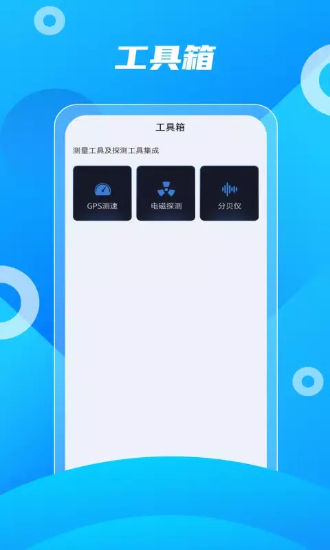 Capturas de pantalla de 奥维3D卫星实景地图