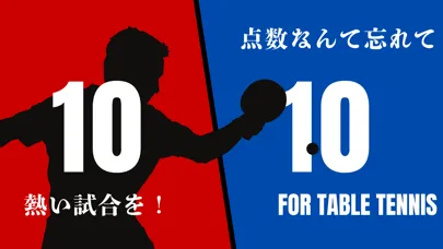 تصاویر 卓球 - スコアボード・得点板
