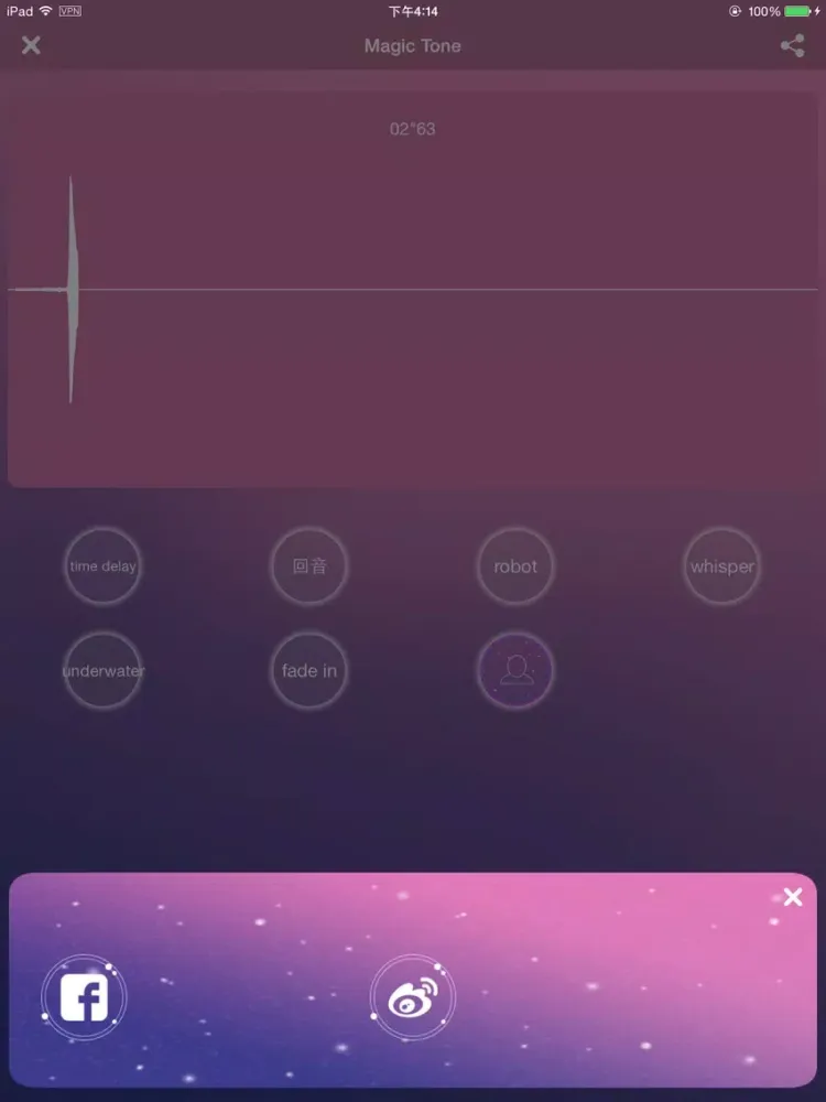 MagicTone iPad  Screenshots