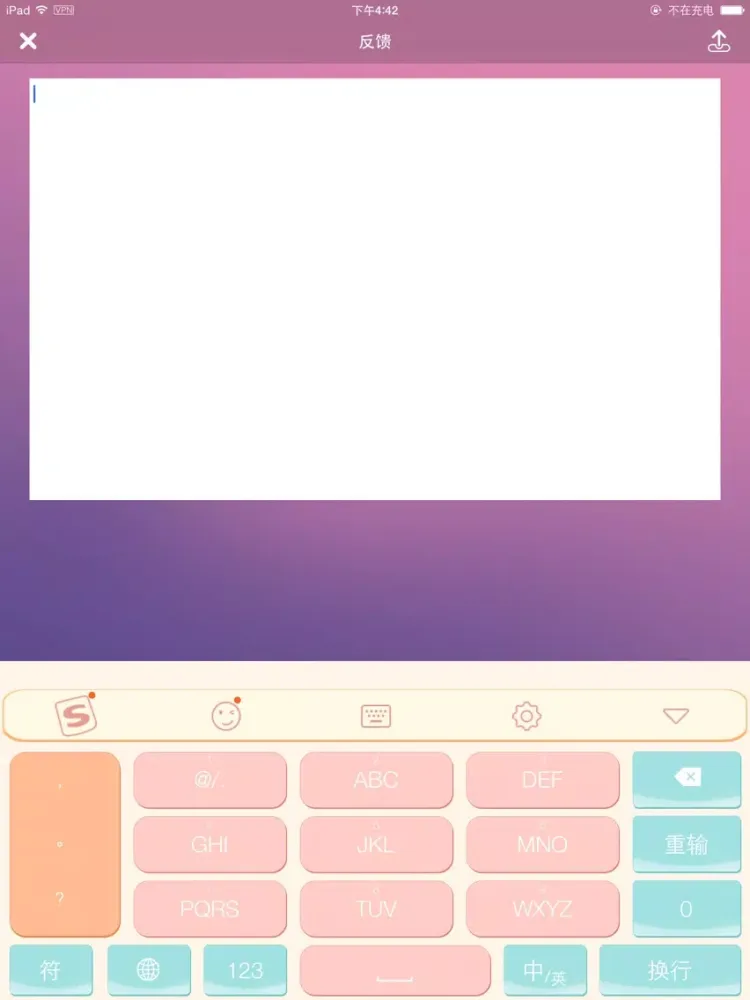 MagicTone iPad  Screenshots