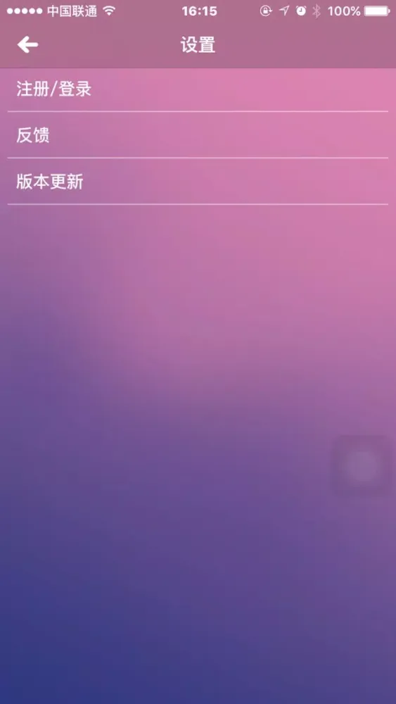 MagicTone Screenshots