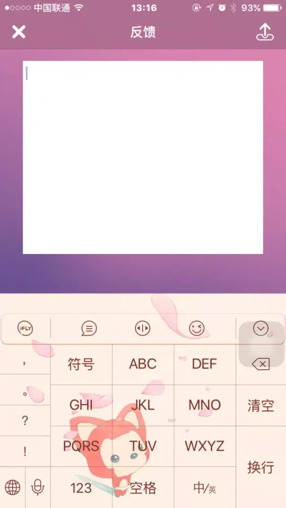MagicTone Screenshots