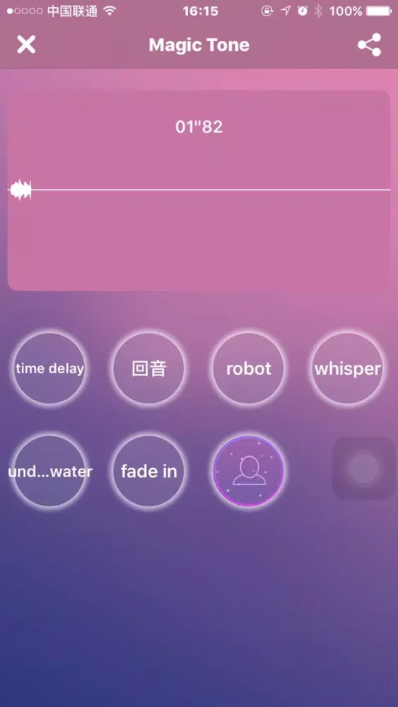 MagicTone Screenshots