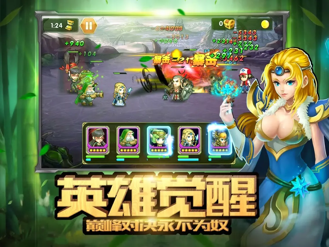 Ảnh chụp màn hình của 魔法先锋 - 热血策略卡牌手游 iPad 
