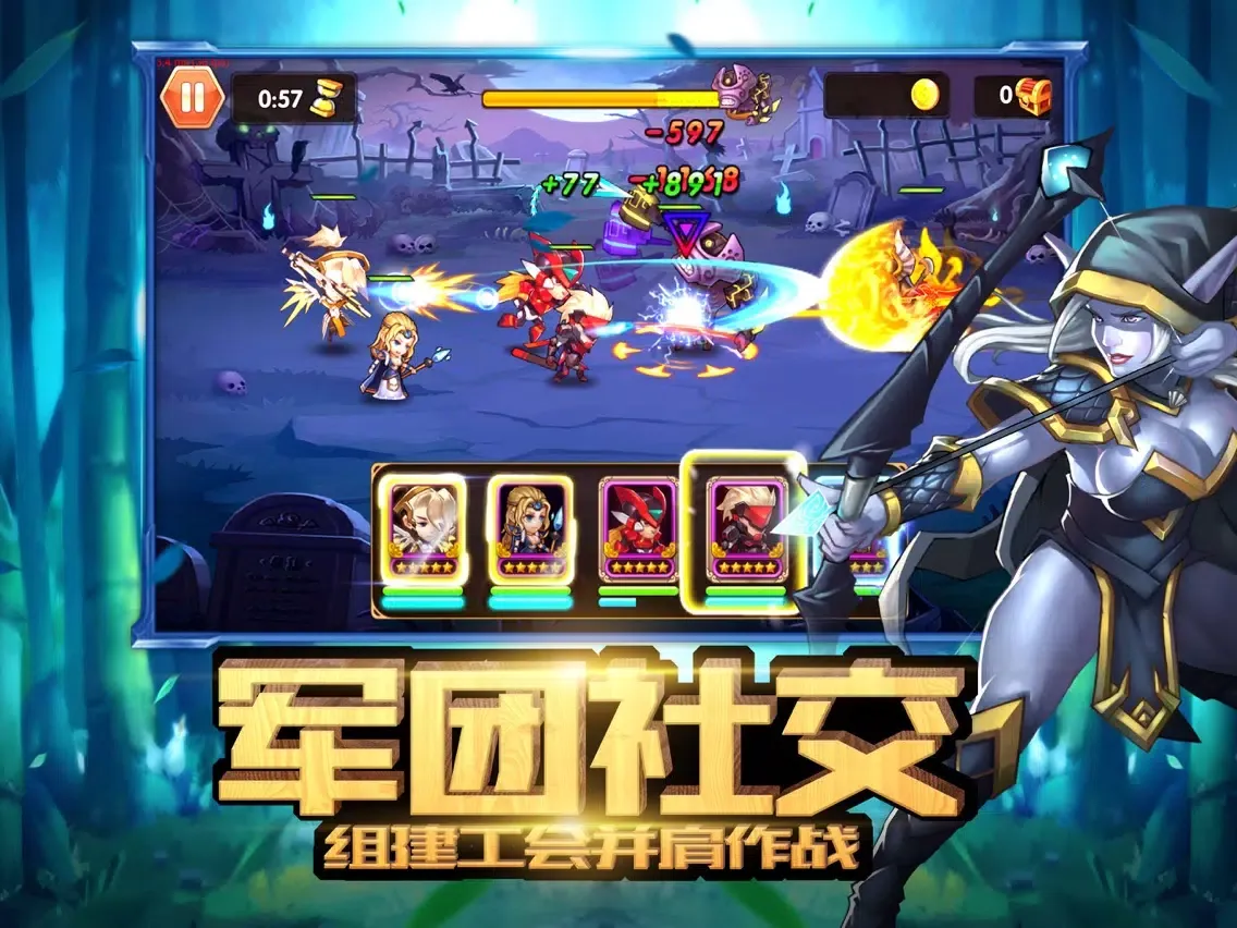 Ảnh chụp màn hình của 魔法先锋 - 热血策略卡牌手游 iPad 