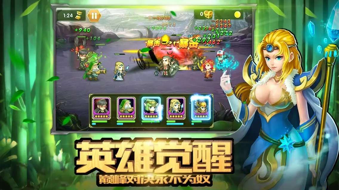 Ảnh chụp màn hình của 魔法先锋 - 热血策略卡牌手游