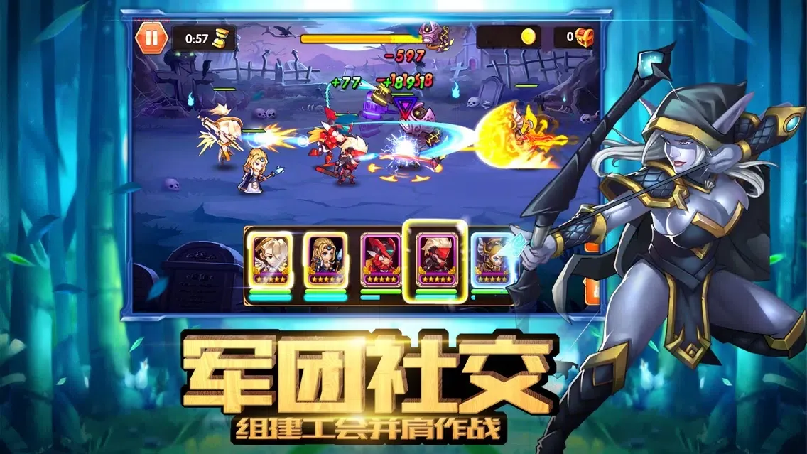 Ảnh chụp màn hình của 魔法先锋 - 热血策略卡牌手游