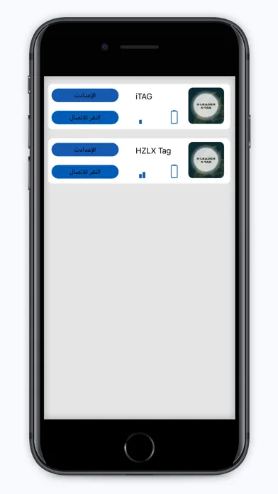 X-LEADER TAG سکرین شاٹس
