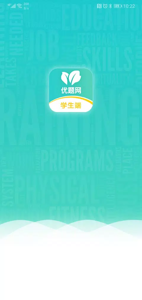 优题网capturas de pantalla de la aplicación1