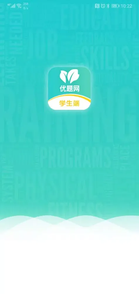 优题网 Screenshots