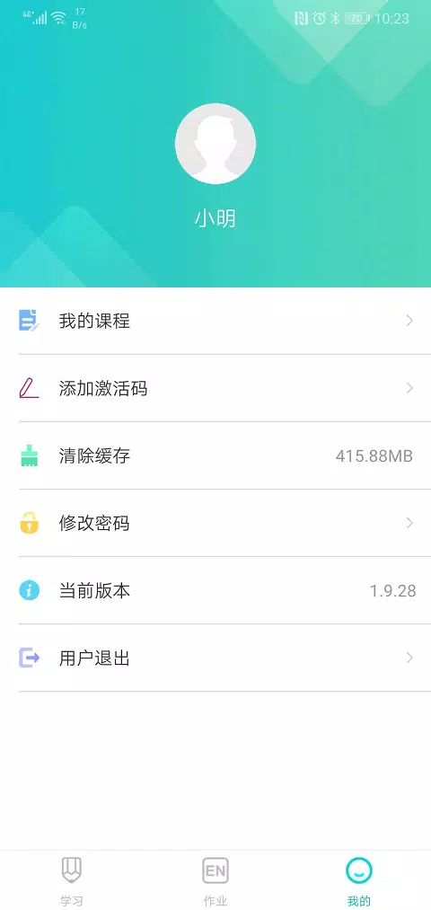 优题网capturas de pantalla de la aplicación3