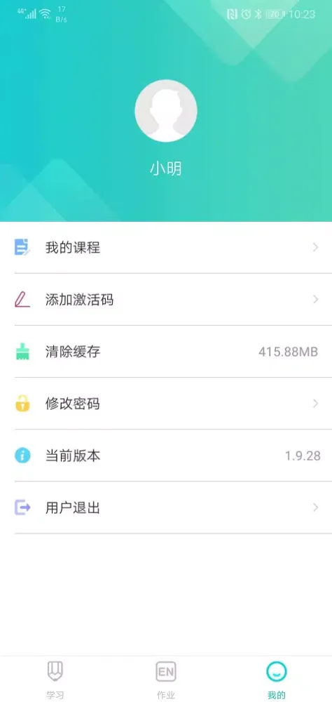 优题网 Screenshots
