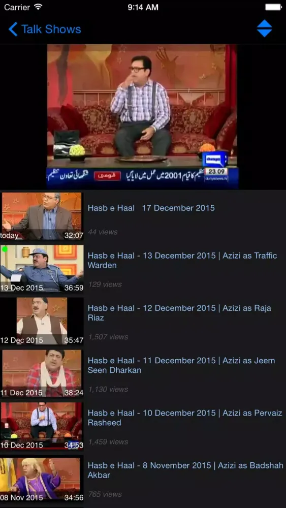 Скриншоты Awaz Pro - Pakistan News, Shows & Dramas