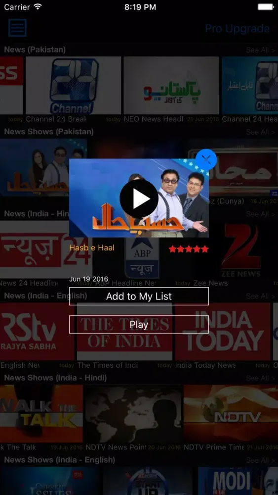 Awaz TV スクリーンショット