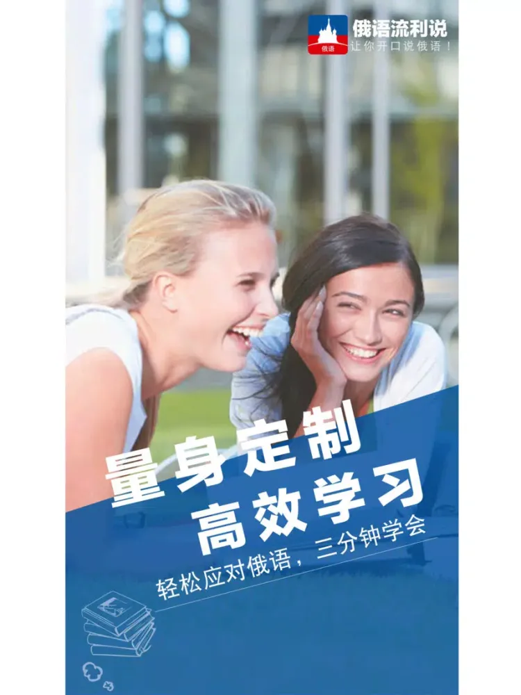 俄语入门-俄语翻译单词会话学习 iPad  স্ক্রিনশট