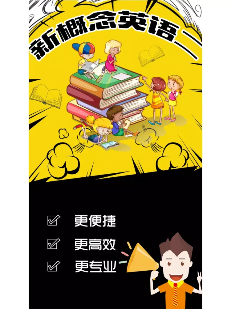 Capturas de pantalla de 新概念英语第二册升级版 iPad 